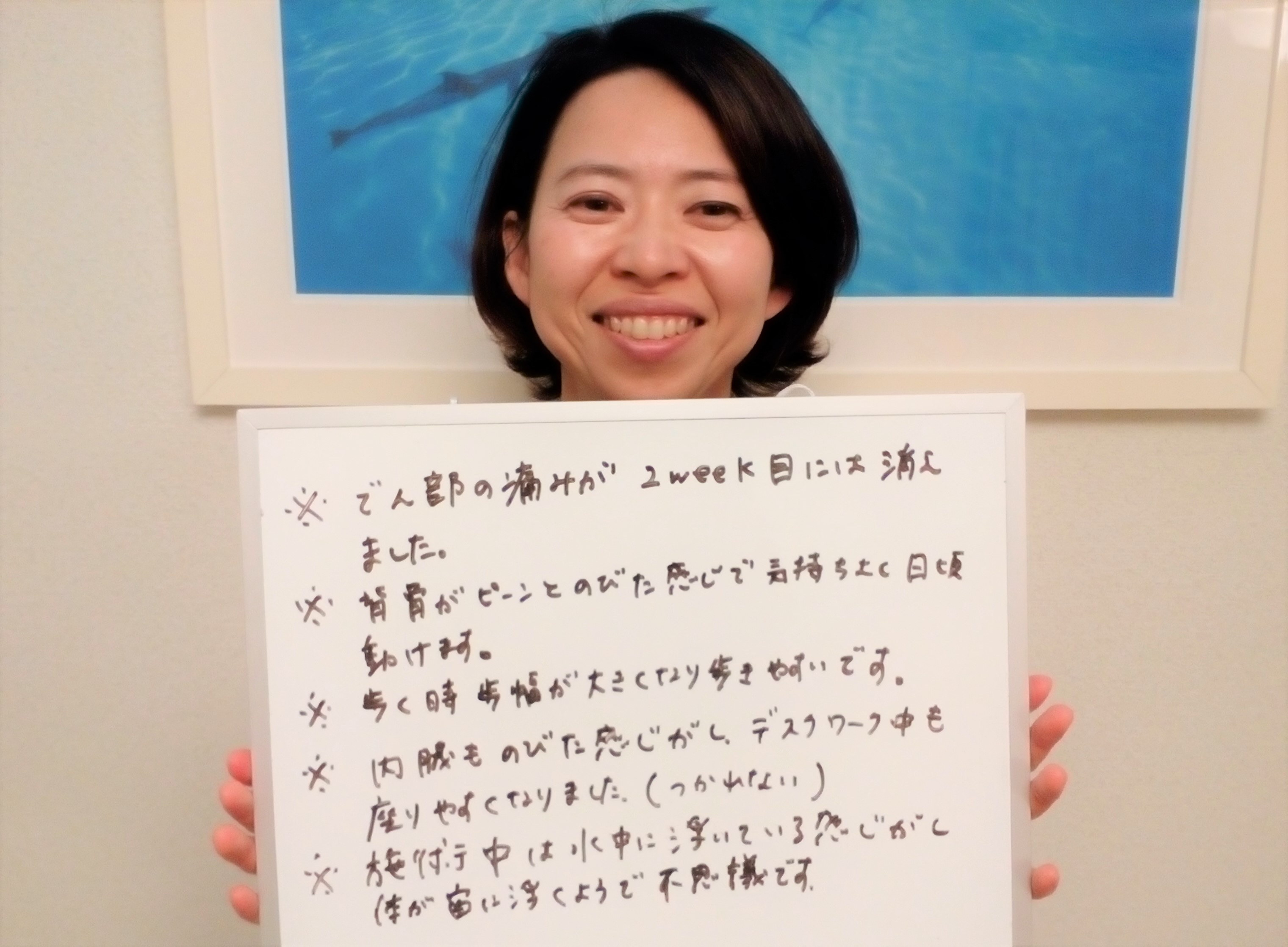 湘南メディカル整体院 ボディクラフト