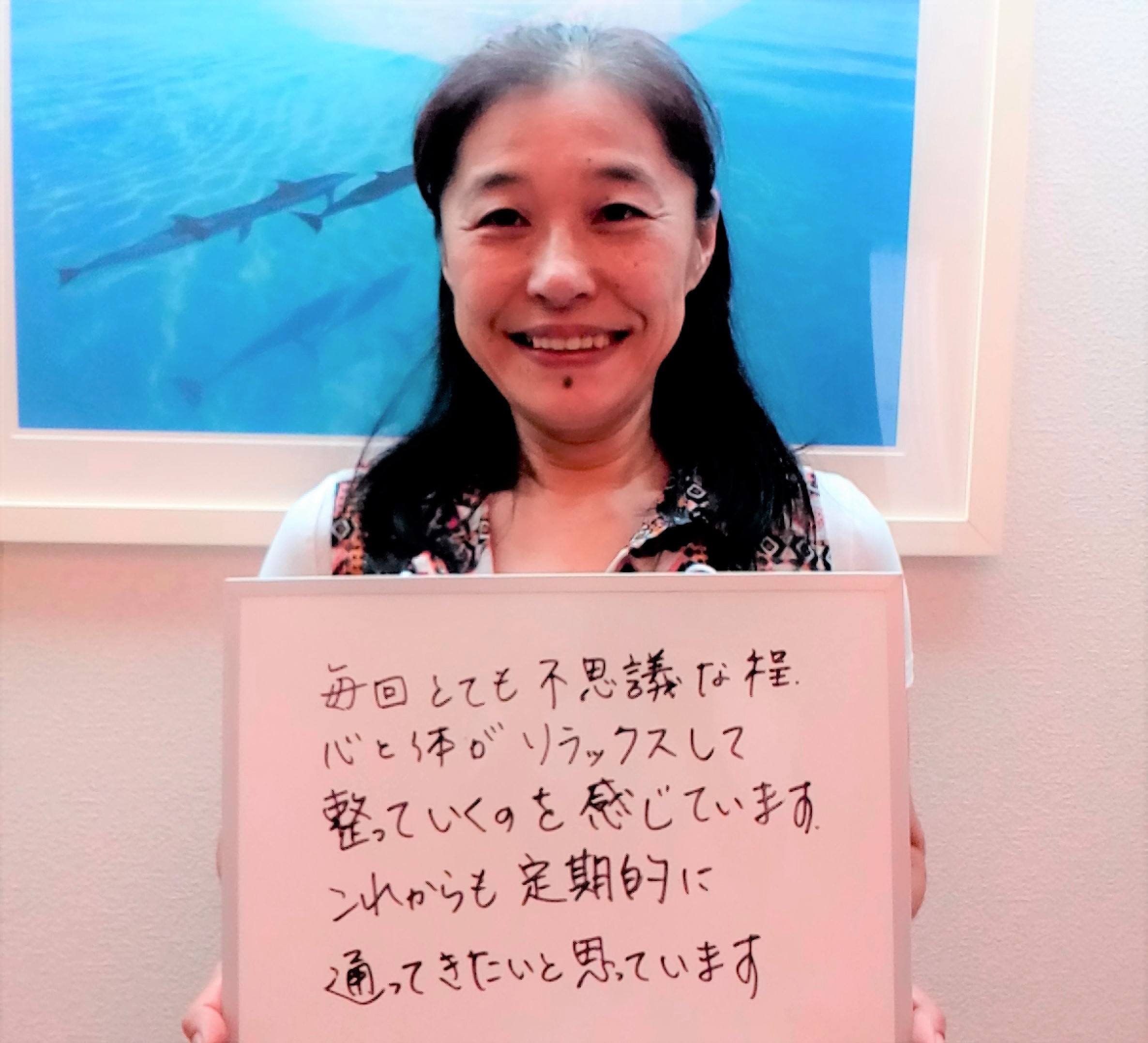 湘南メディカル整体院 ボディクラフト